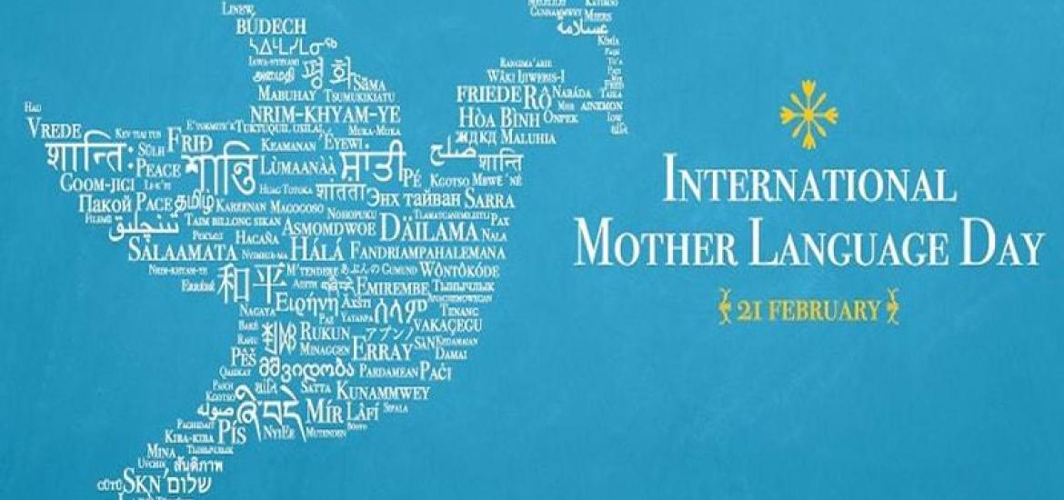 mother_language_day_2019