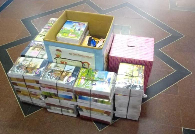 my school kit Nila