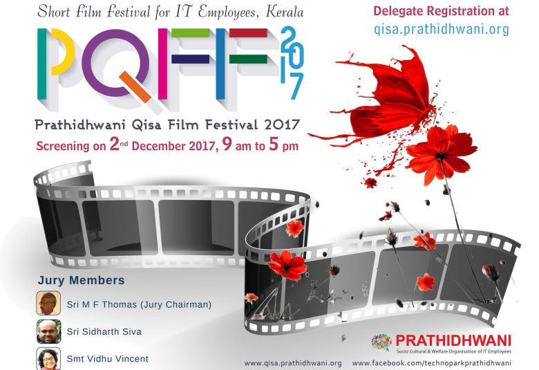 PQFF-2017