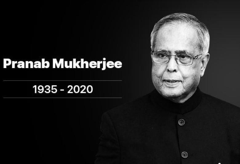 pranab mukharji