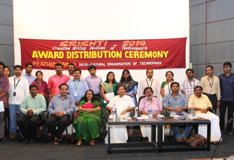 srishti 2014