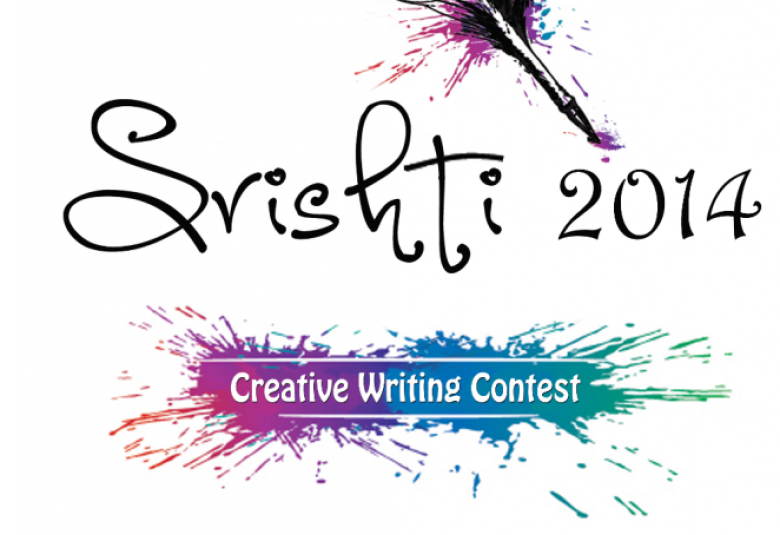 srishti 2014