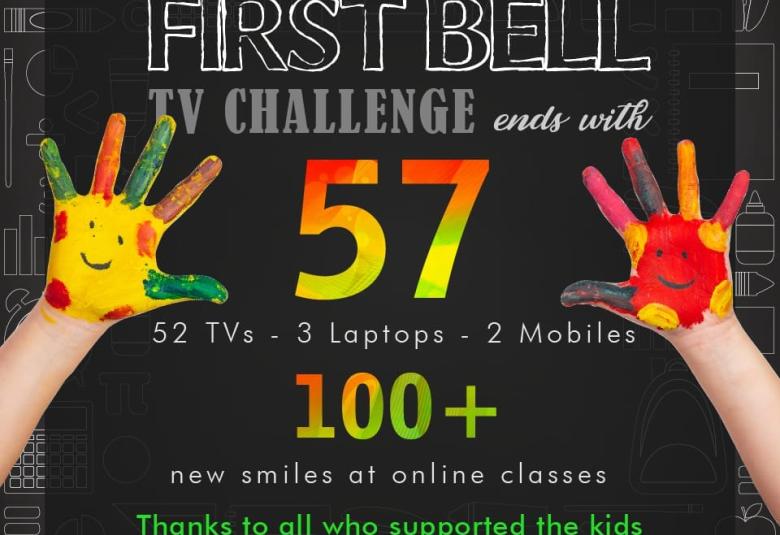 firstbell