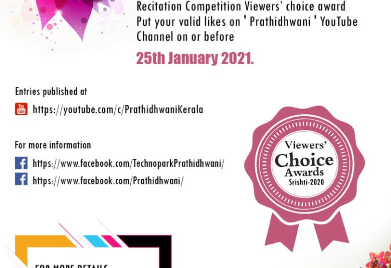 Recitation Competition Viewer's choice award - Srishti 2020