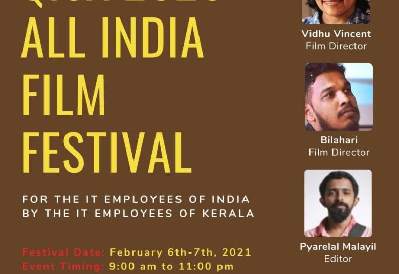 ഐ ടി ജീവനക്കാരുടെ "പ്രതിധ്വനി ക്വിസ ചലച്ചിത്രോത്സവ"ത്തിന് നാളെ തുടക്കം