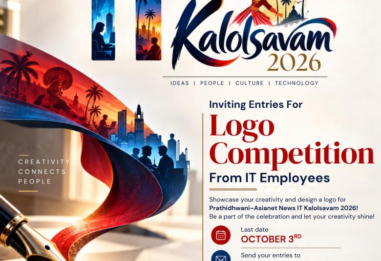 IT Kalolsavam 2026 — Logo Making Competition