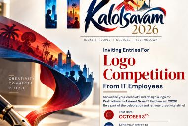 IT Kalolsavam 2026 — Logo Making Competition